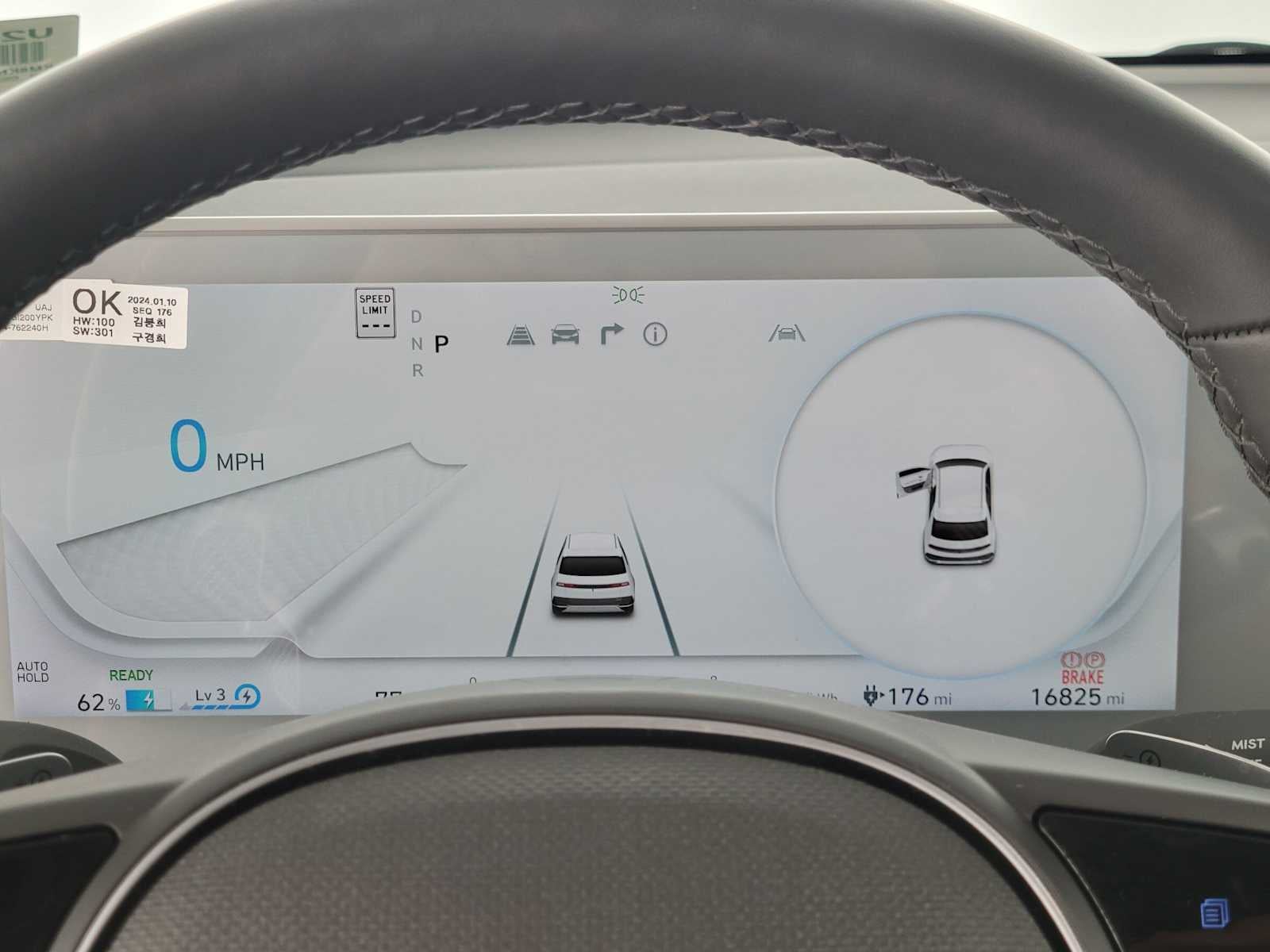 2024 Hyundai IONIQ 5 SEL