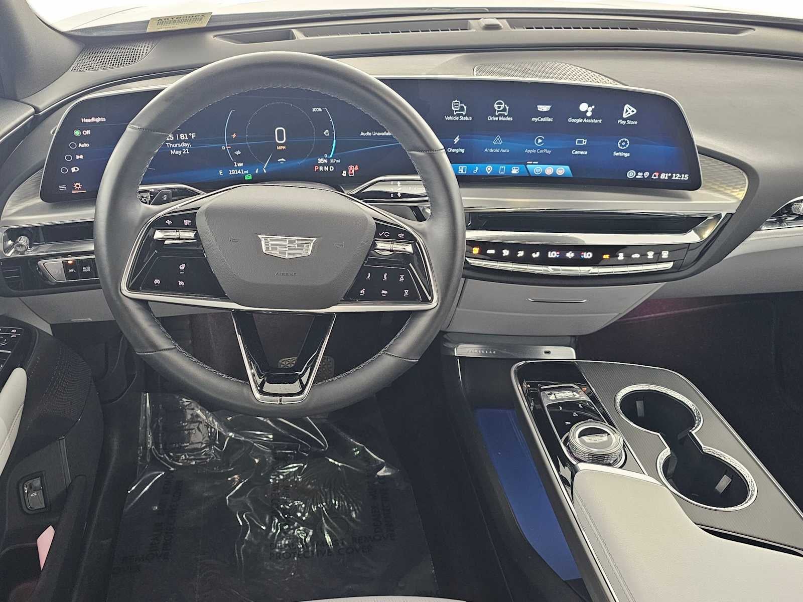 2025 Cadillac LYRIQ Luxury