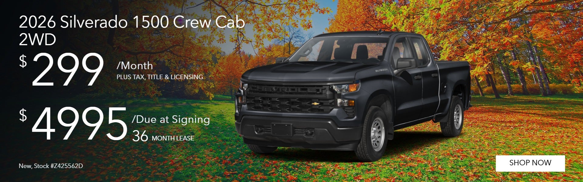 2026 Silverado 1500 Crew Cab 2WD: $299/mo